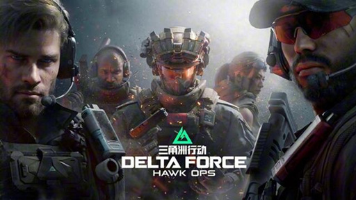 三角洲行动辅助工具界面