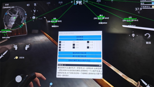 三角洲行动辅助工具界面3
