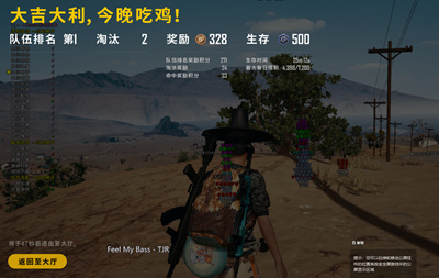 绝地求生亚服SW透视追踪修复版辅助