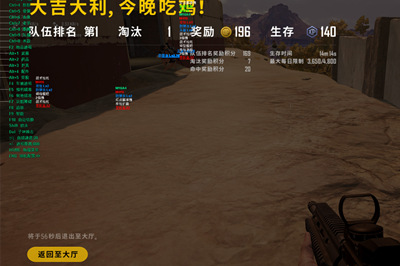 绝地求生DUJ亚服透瞄多功能版辅助器