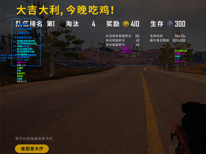 绝地求生啸月预判自瞄稳定版辅助器