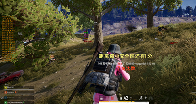 绝地求生DPA透视自瞄全功能版辅助器