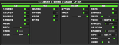 绝地求生XHZ透视显物雷达全功能辅助