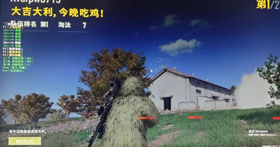 绝地求生UM透视漏打多功能辅助